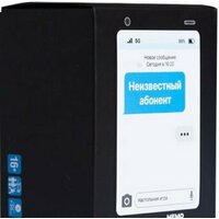 Мемограм Неизвестный абонент